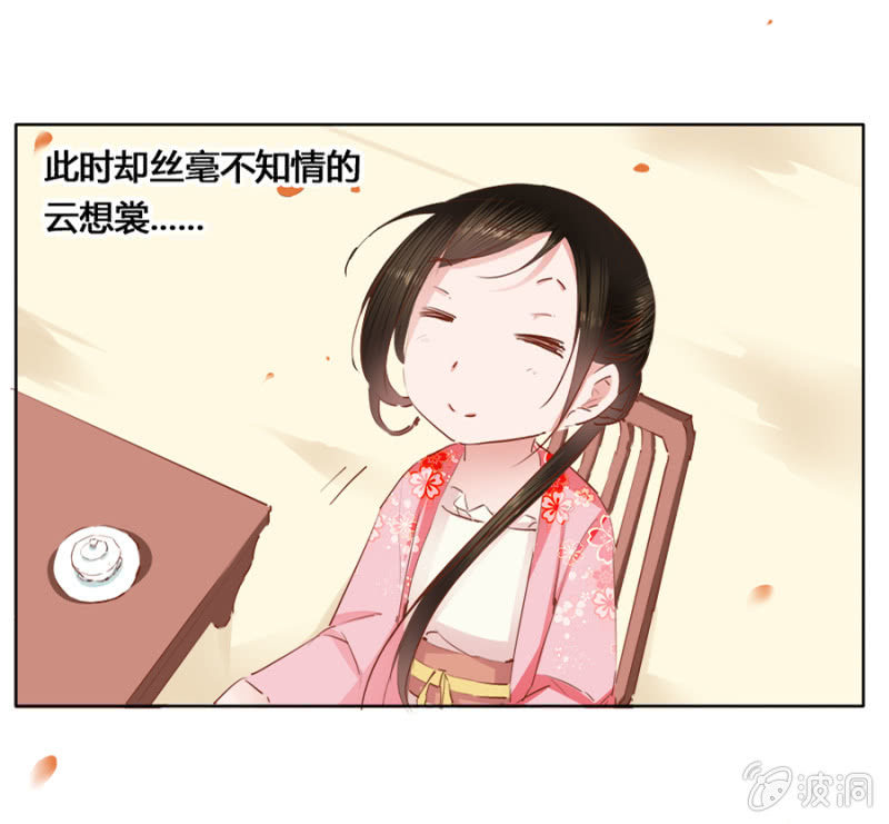 鬼上身25
