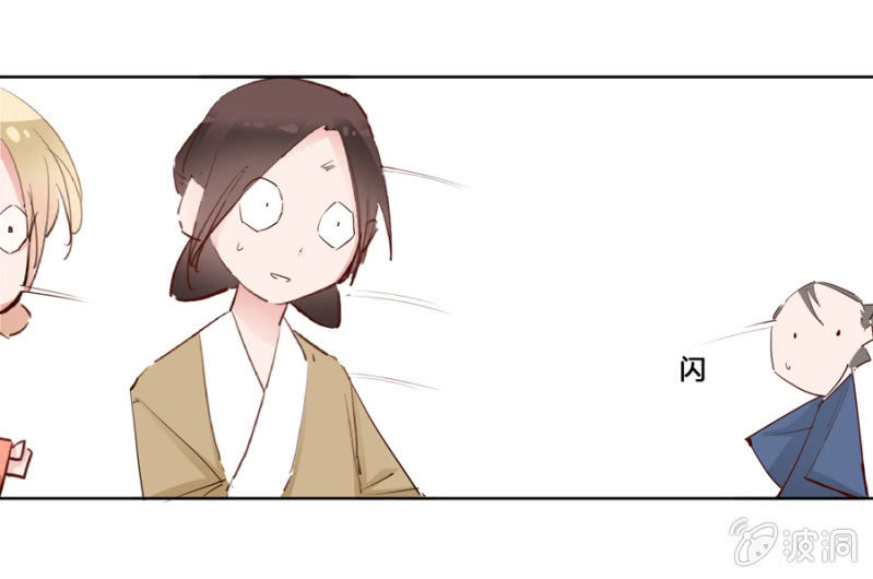 你怎么还没死？38