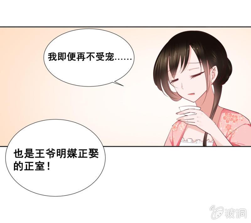 你怎么还没死？21