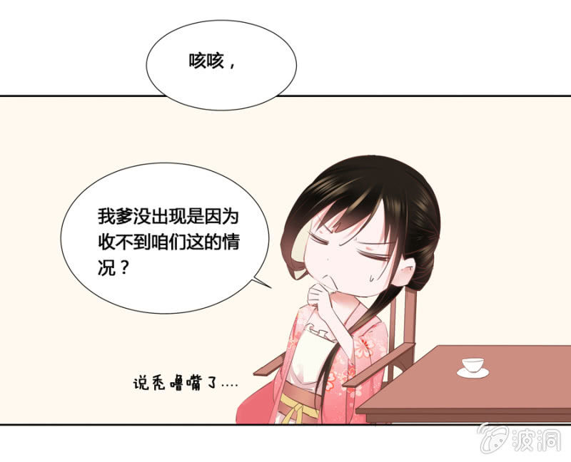 谁是你姐姐28