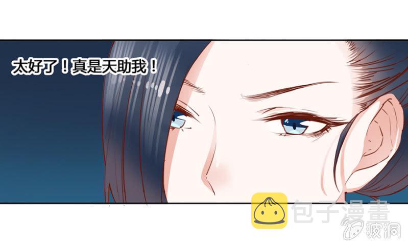 我悔婚行吗？30
