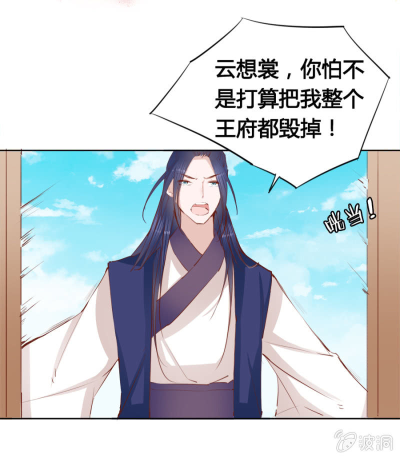 可以连他一起揍吗17