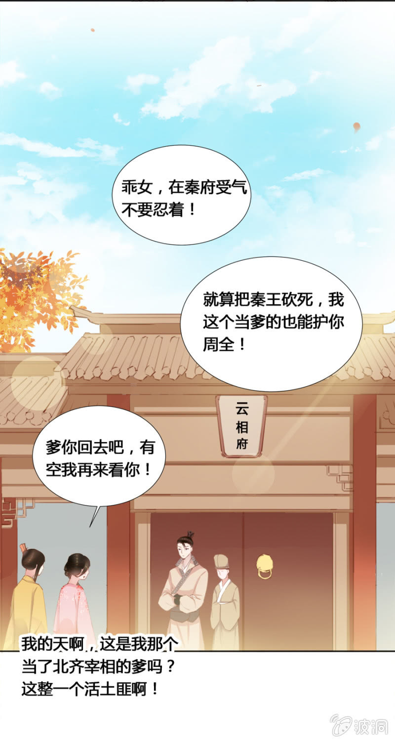 可以连他一起揍吗9