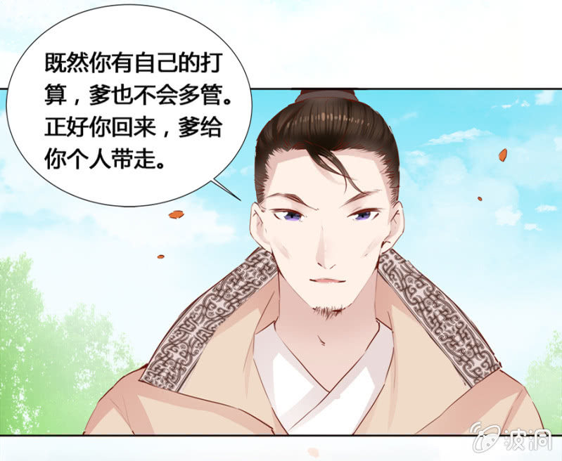 偷听墙脚34