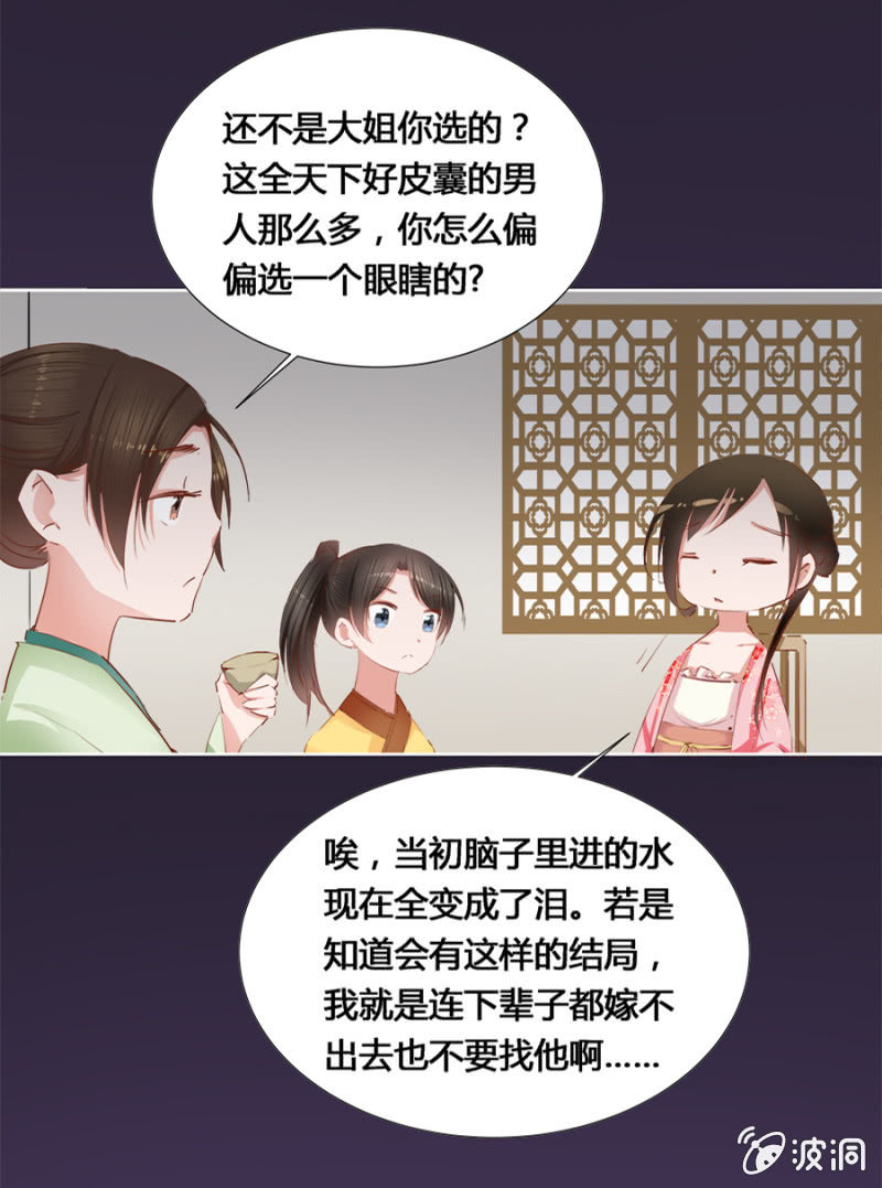 偷听墙脚13
