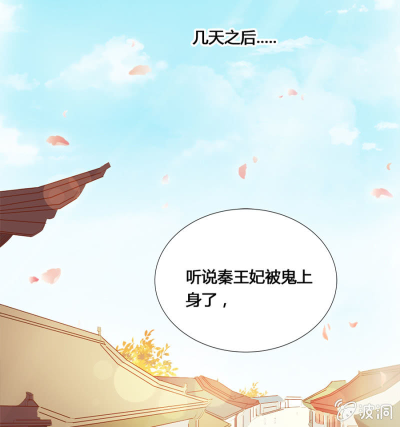 鬼上身17