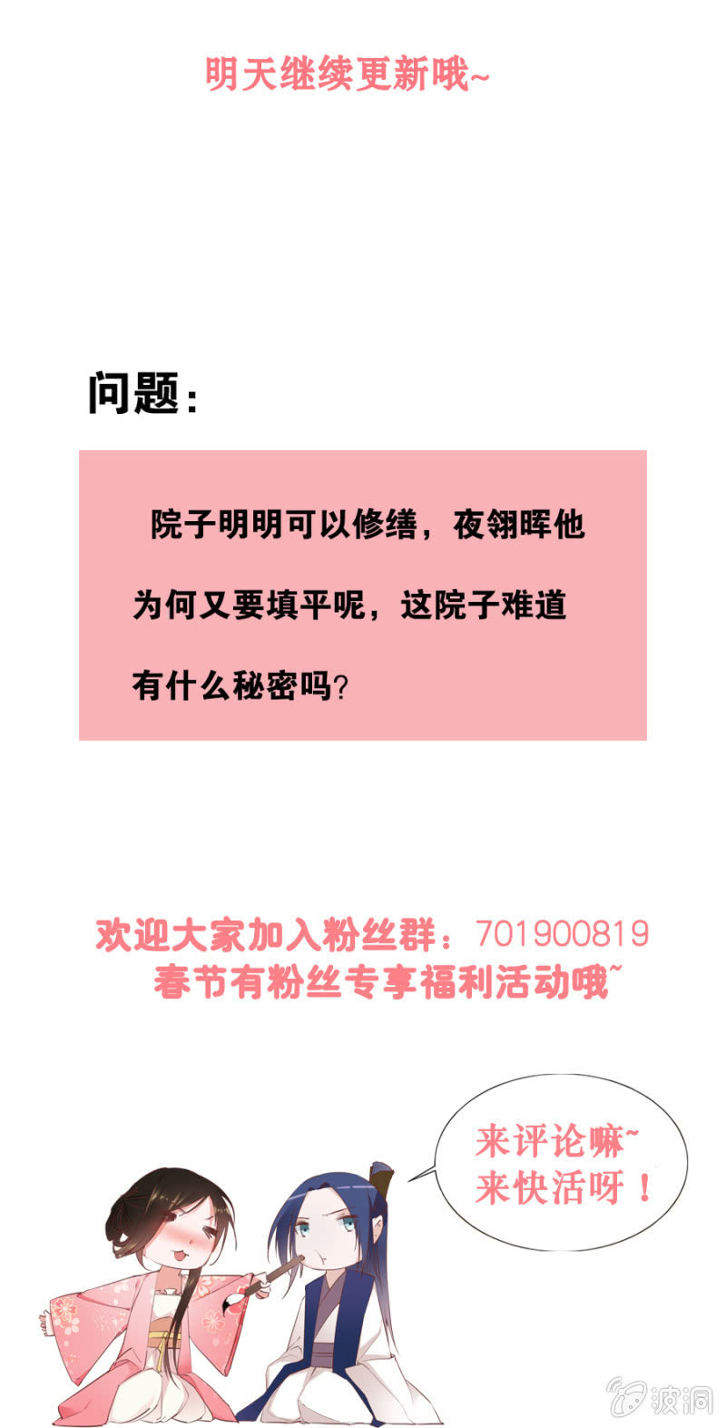 本就不该存在34