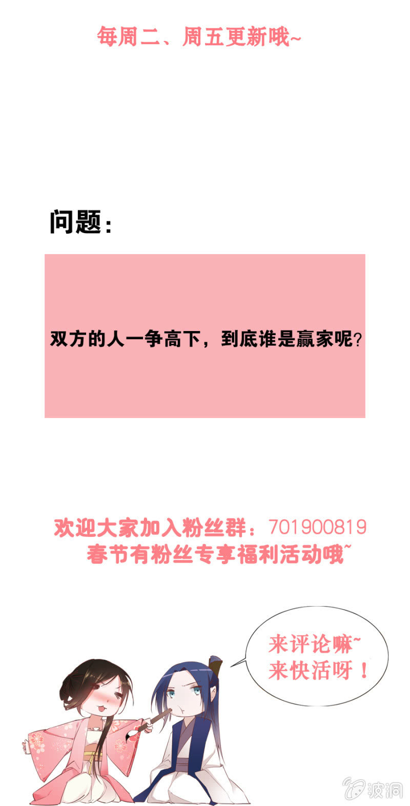 可以连他一起揍吗29
