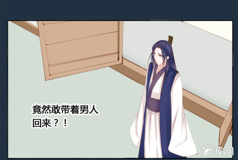 可以连他一起揍吗14