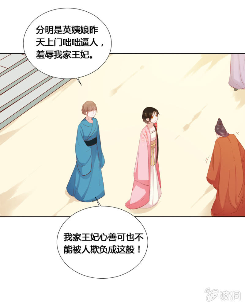 我爹是相爷！18