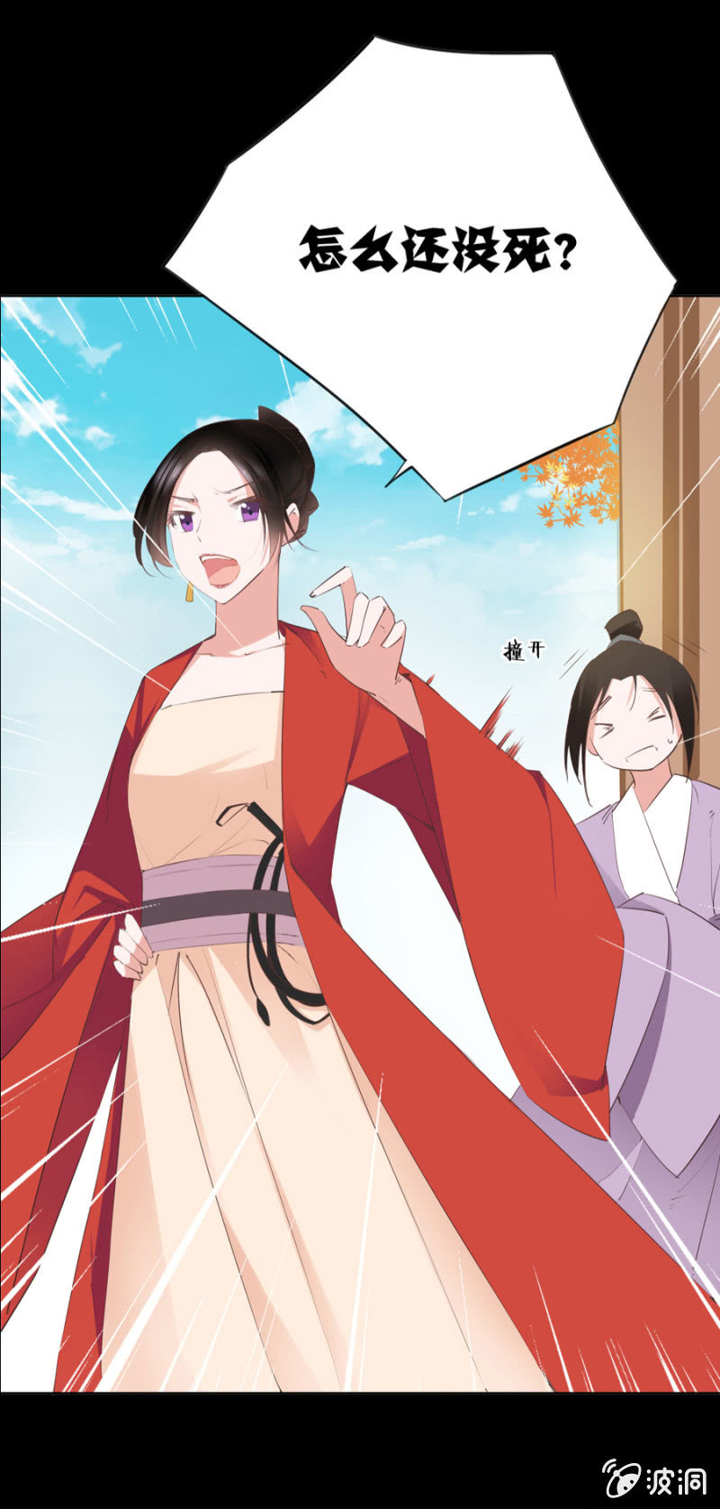 预告25