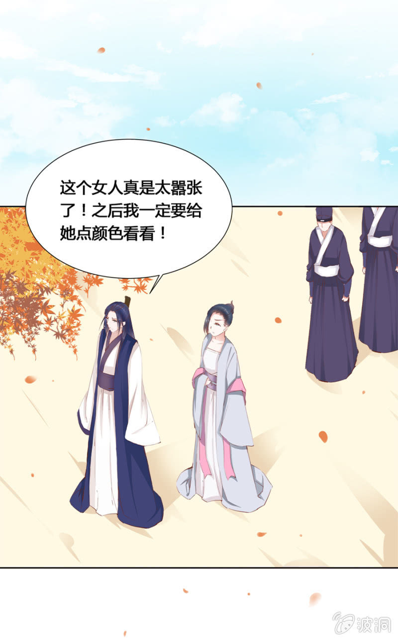 鬼上身7