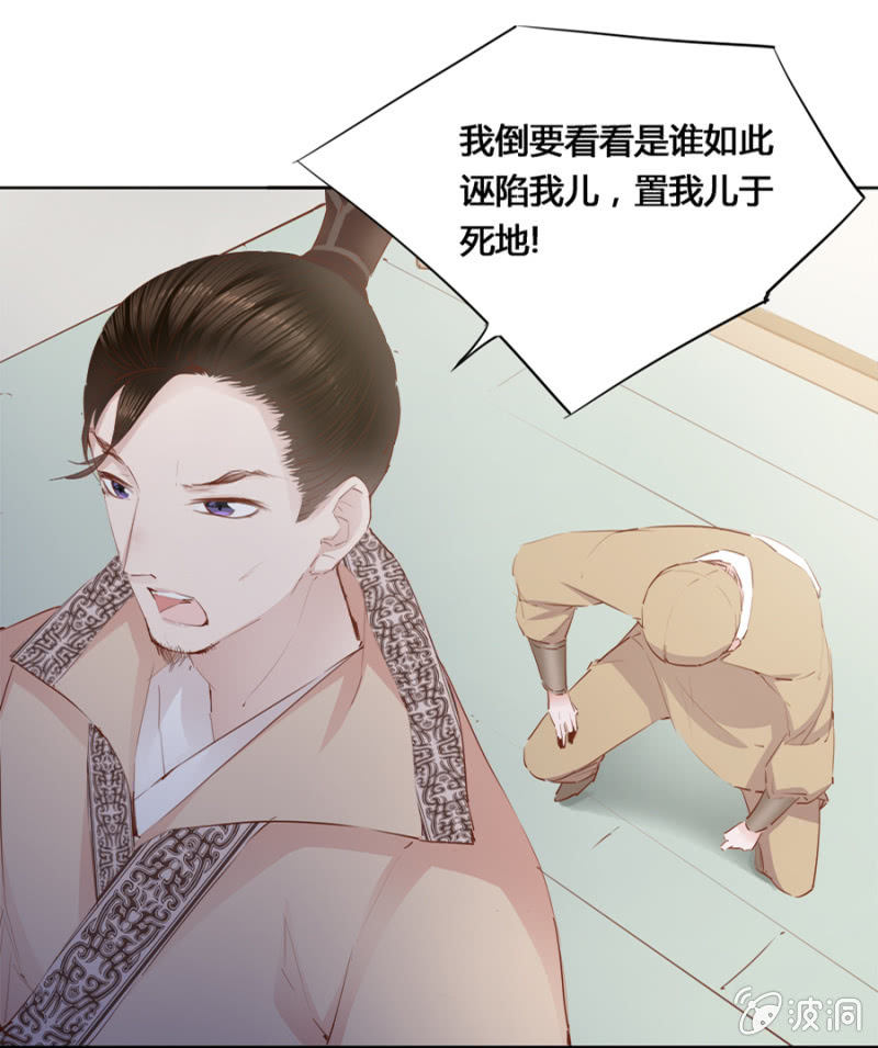 鬼上身21