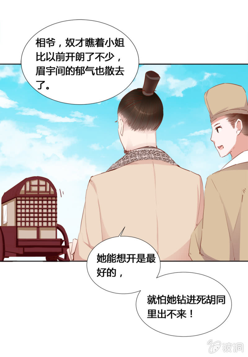 可以连他一起揍吗10