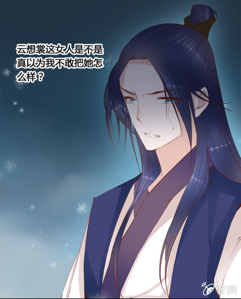 可以连他一起揍吗15