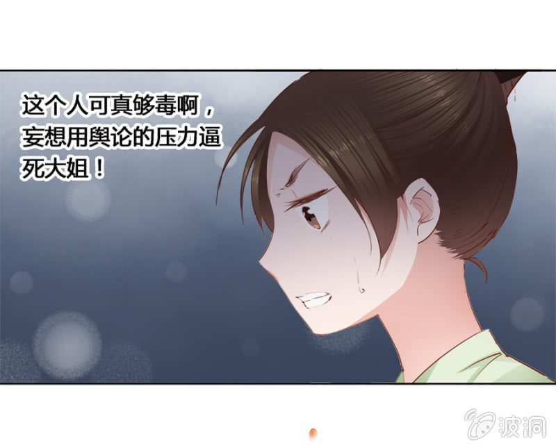 鬼上身24