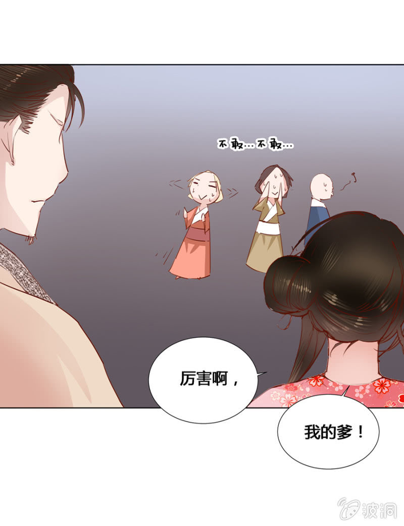 三位小霸王30