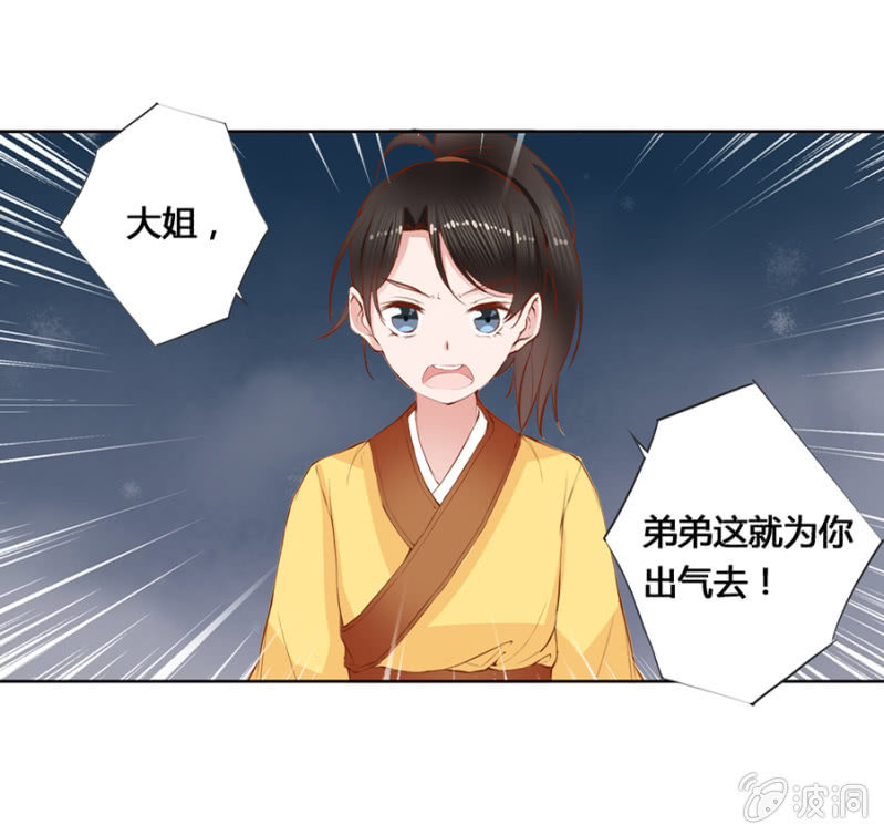 三位小霸王39