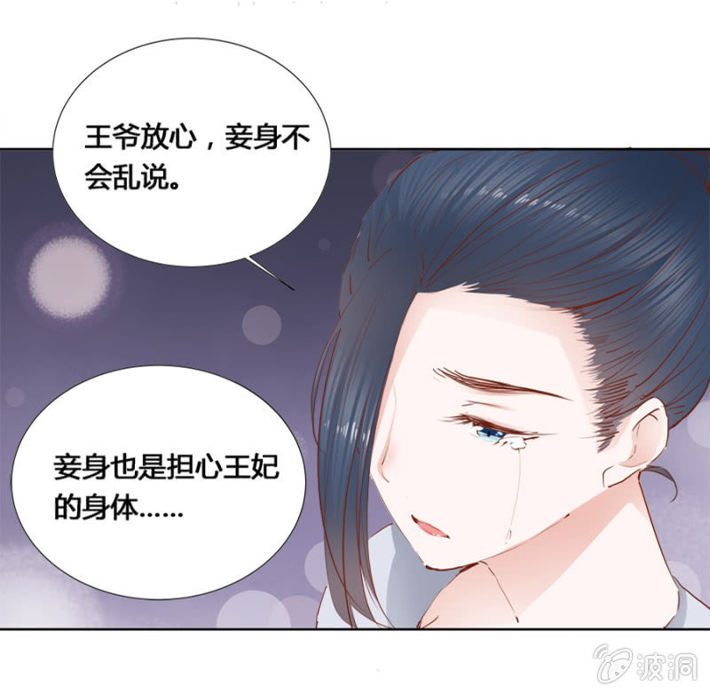 鬼上身13