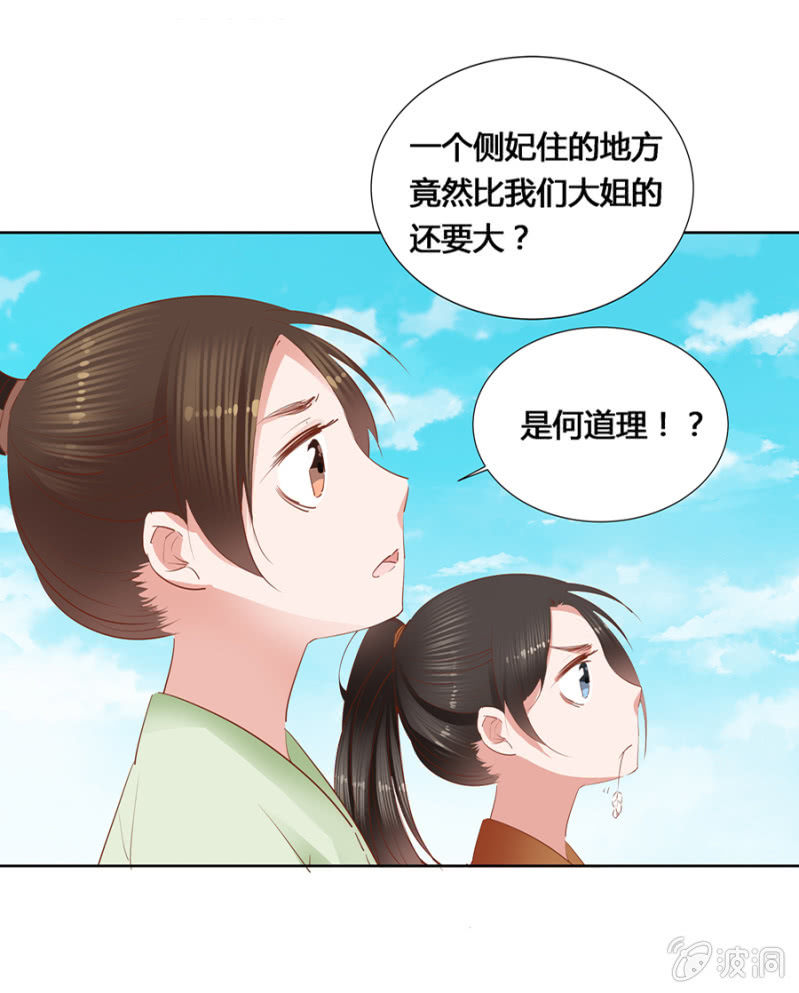 三位小霸王41