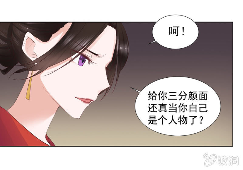 你怎么还没死？19