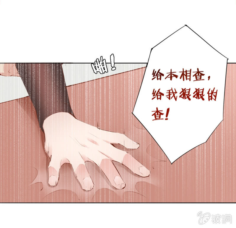 鬼上身20