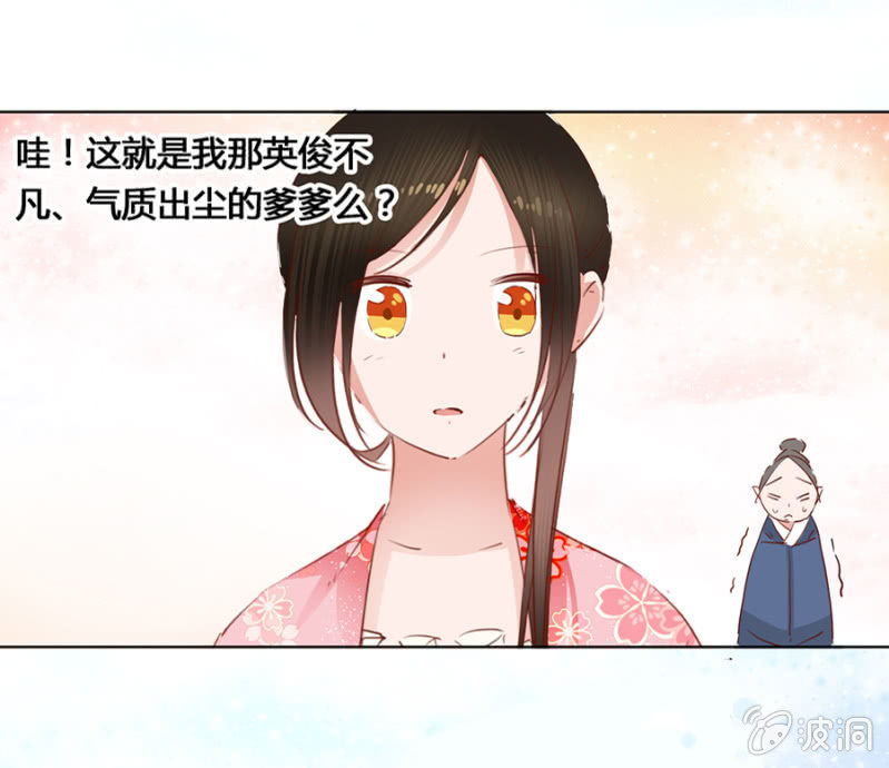 三位小霸王26