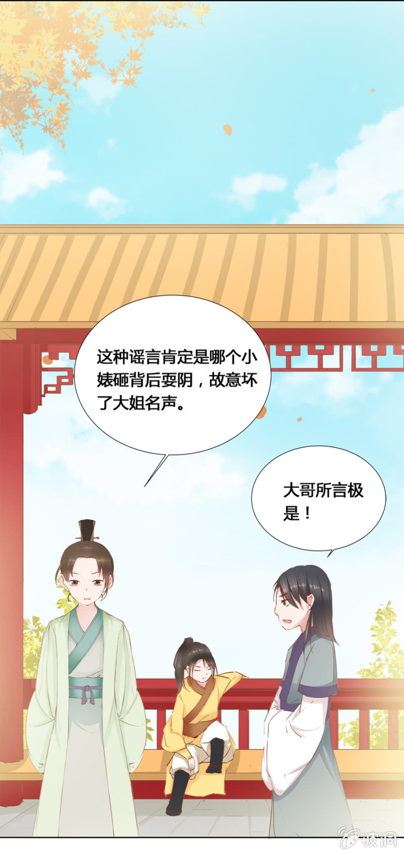 鬼上身22