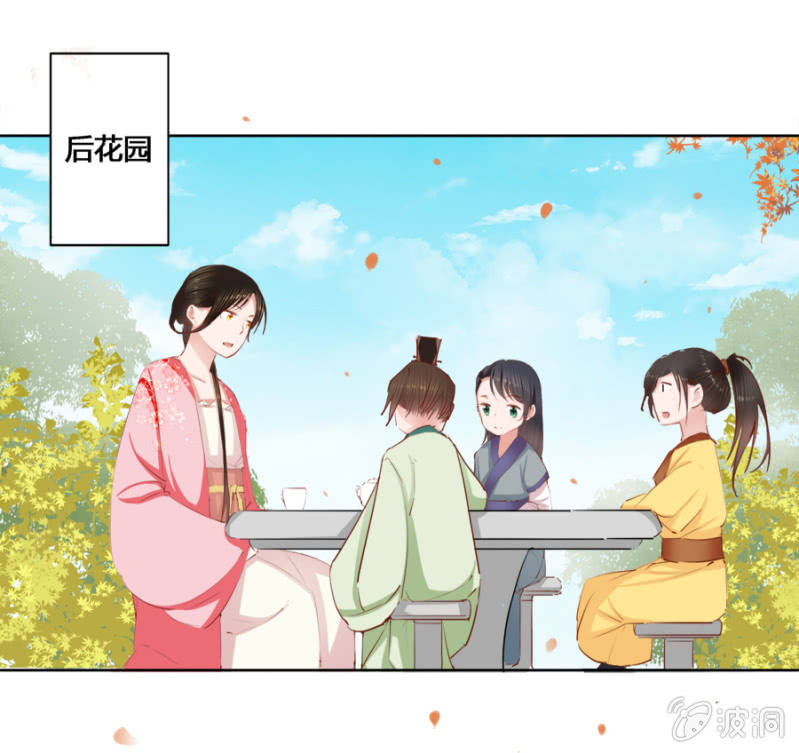 偷听墙脚27