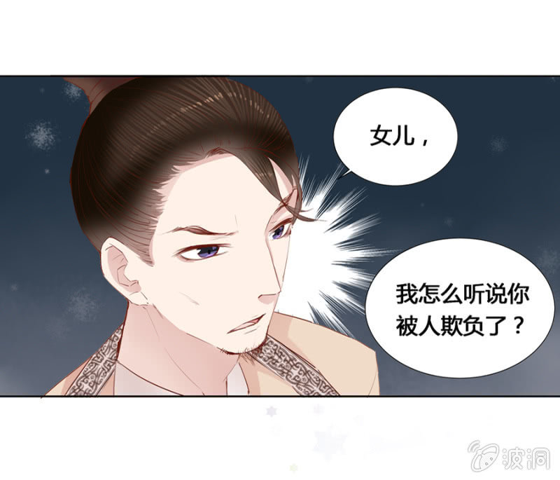 三位小霸王35