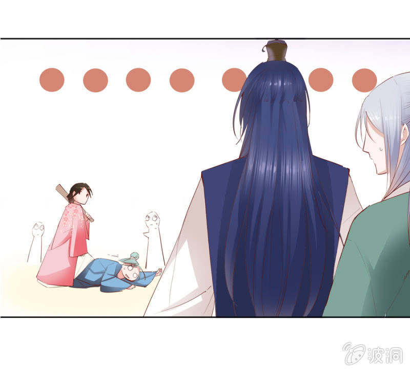 王妃失心疯啦！29