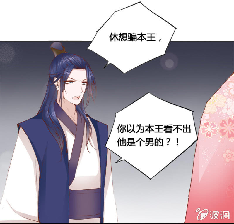 可以连他一起揍吗25