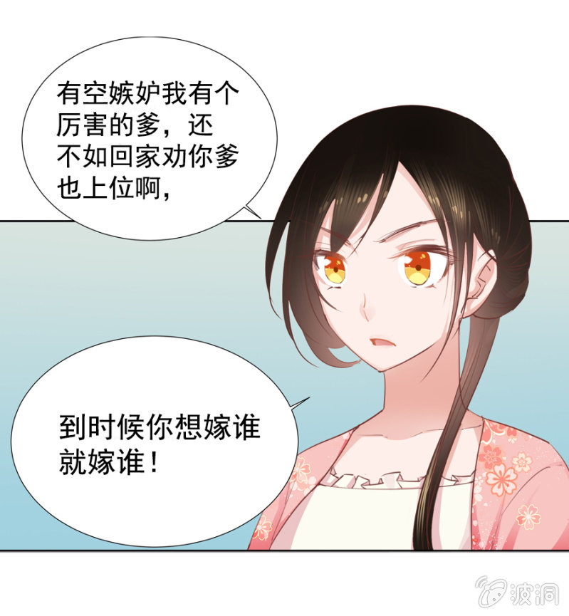 你怎么还没死？28