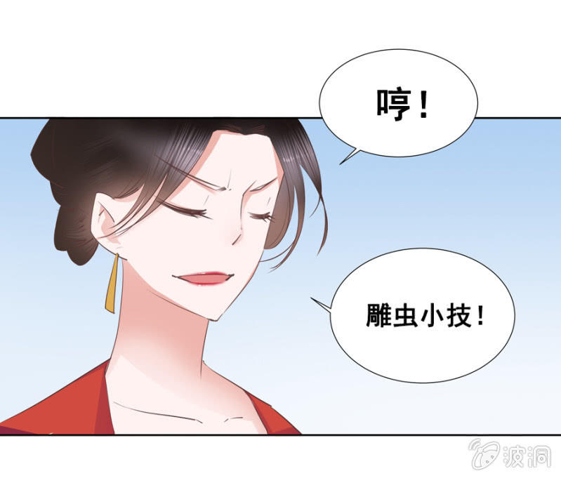 你怎么还没死？43