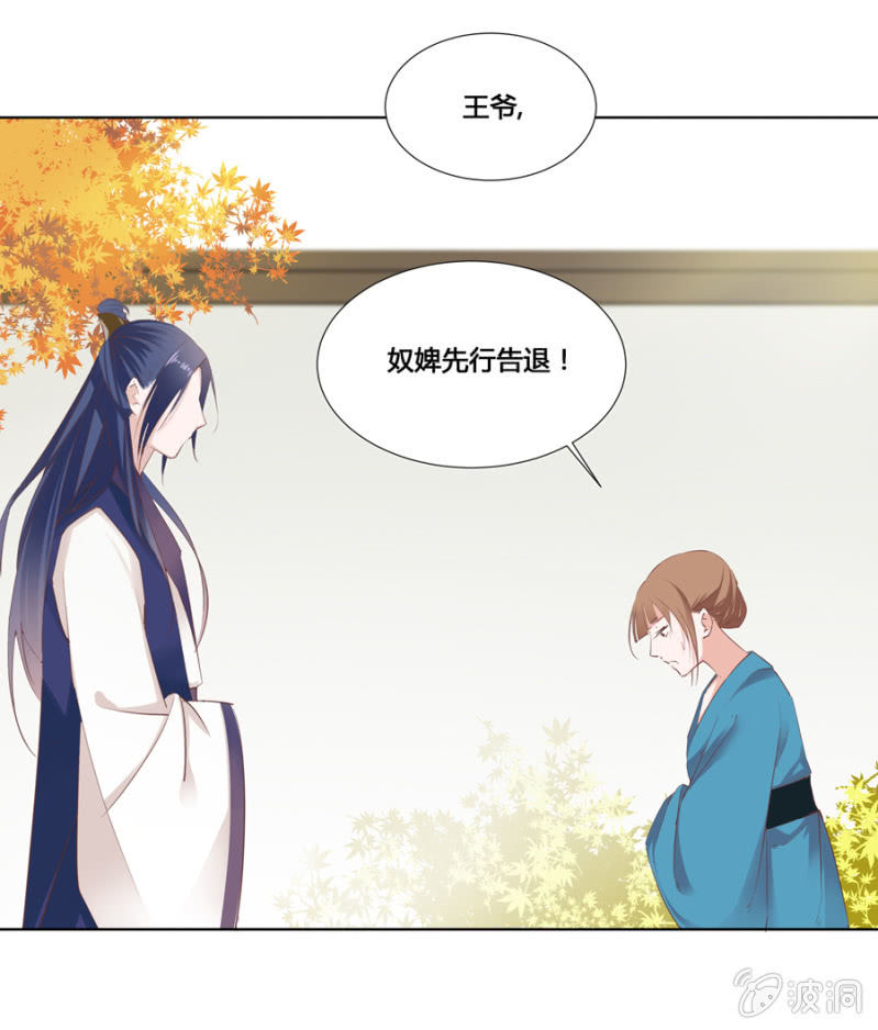 谁是你姐姐8