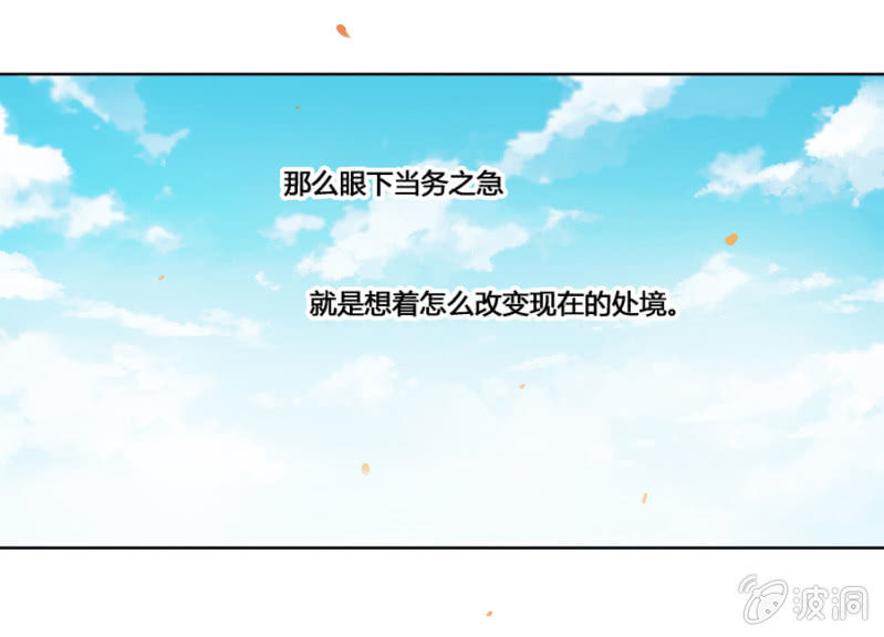 你怎么还没死？1
