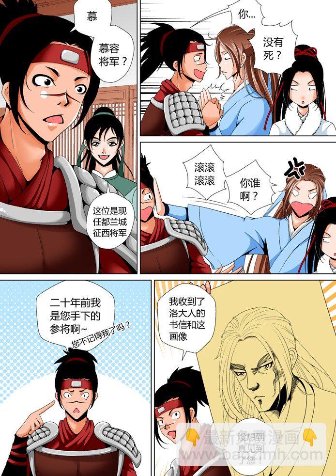 十二章&amp;amp;amp;lt;下&amp;amp;amp;gt;4