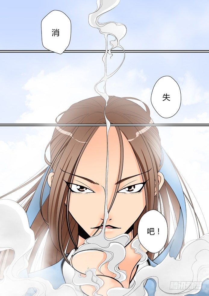 第四章&amp;amp;amp;lt;中&amp;amp;amp;gt;6