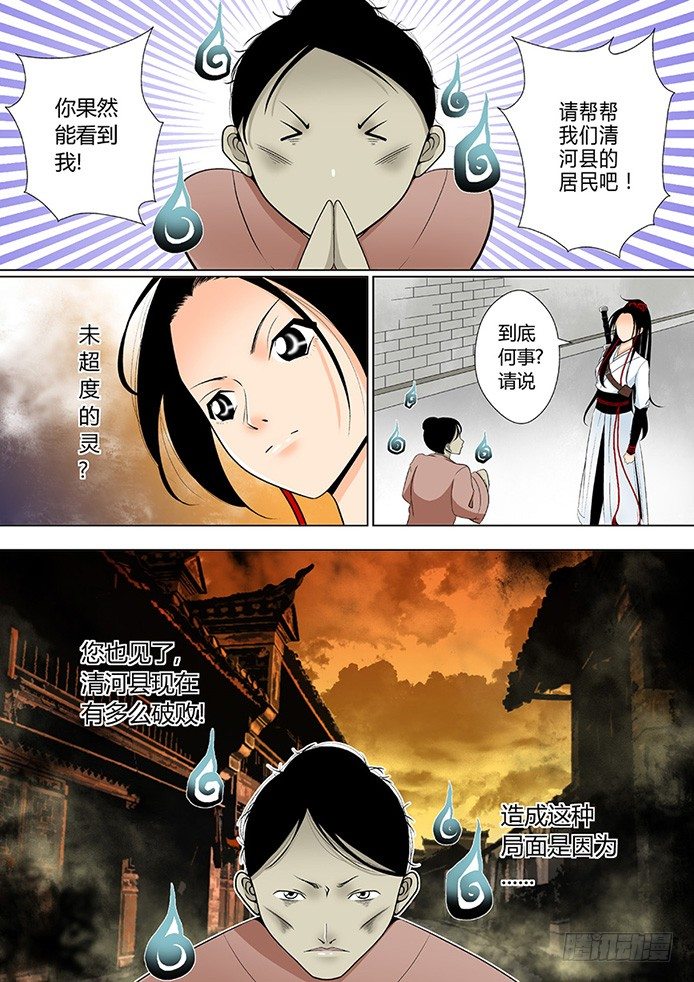 第五章&amp;amp;amp;lt;上&amp;amp;amp;gt;2