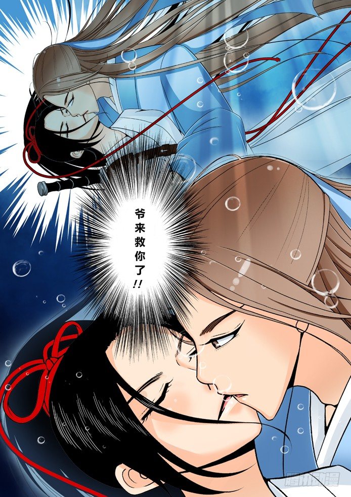第六章&amp;amp;amp;lt;上&amp;amp;amp;gt;8