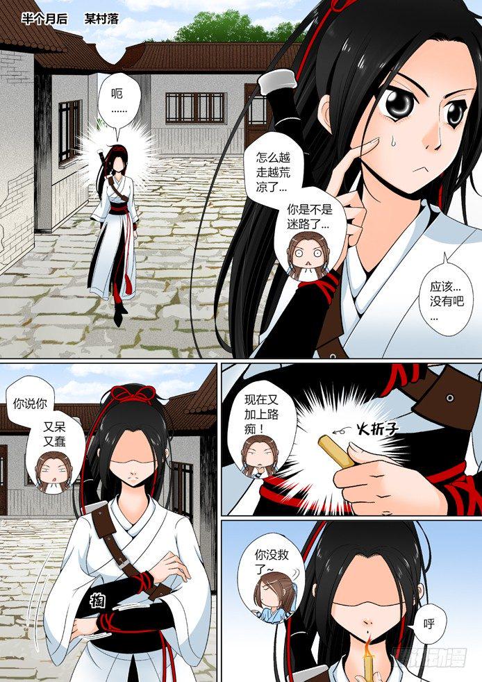 第九章&amp;amp;amp;lt;上&amp;amp;amp;gt;3