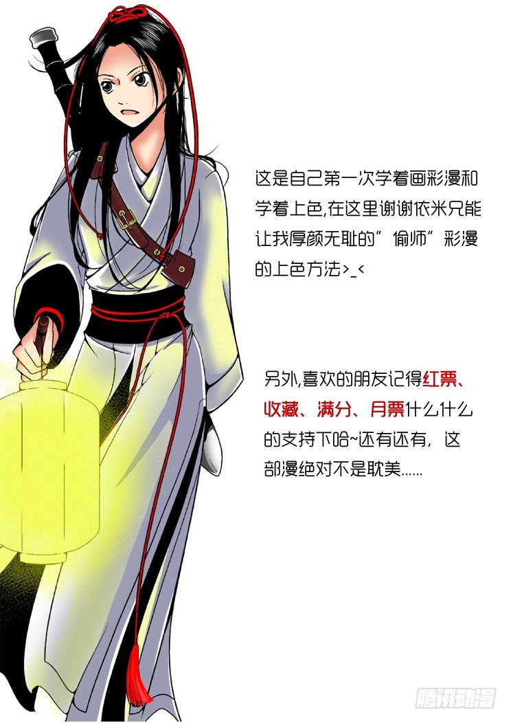 第二章(上)8
