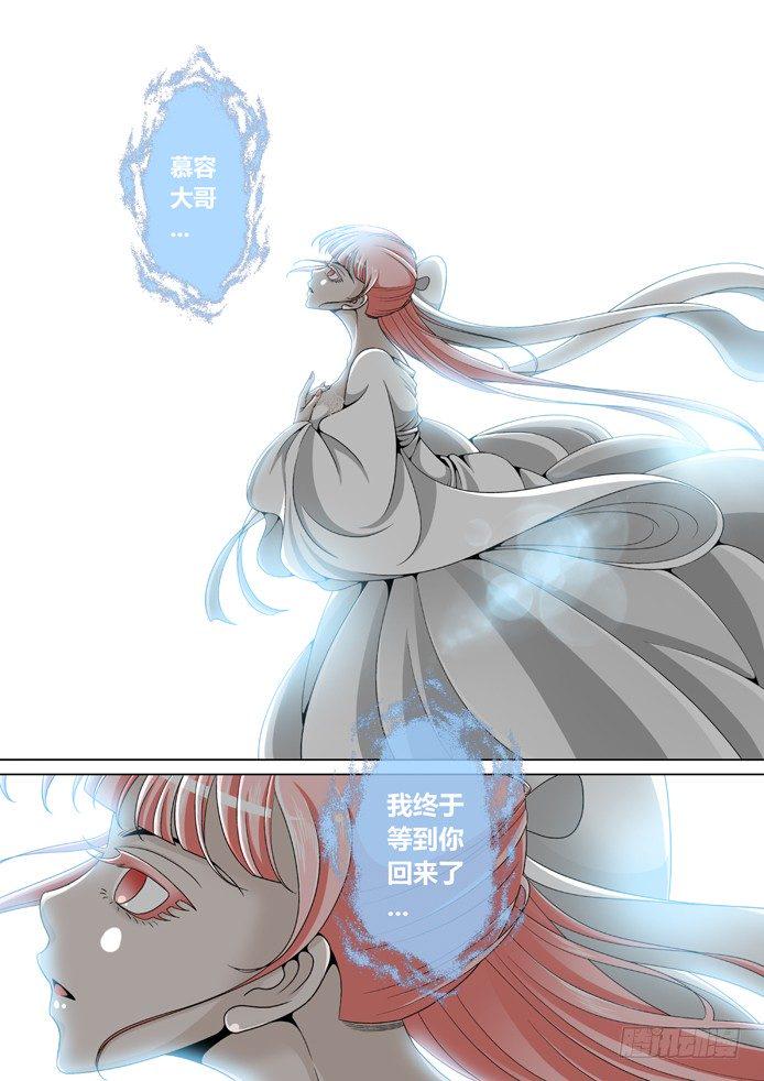 十三章&amp;amp;amp;lt;上&amp;amp;amp;gt;3
