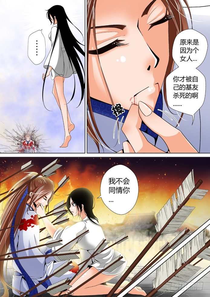 十二章&amp;amp;amp;lt;下&amp;amp;amp;gt;2