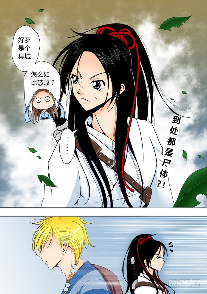 第四章&amp;amp;amp;lt;下&amp;amp;amp;gt;5