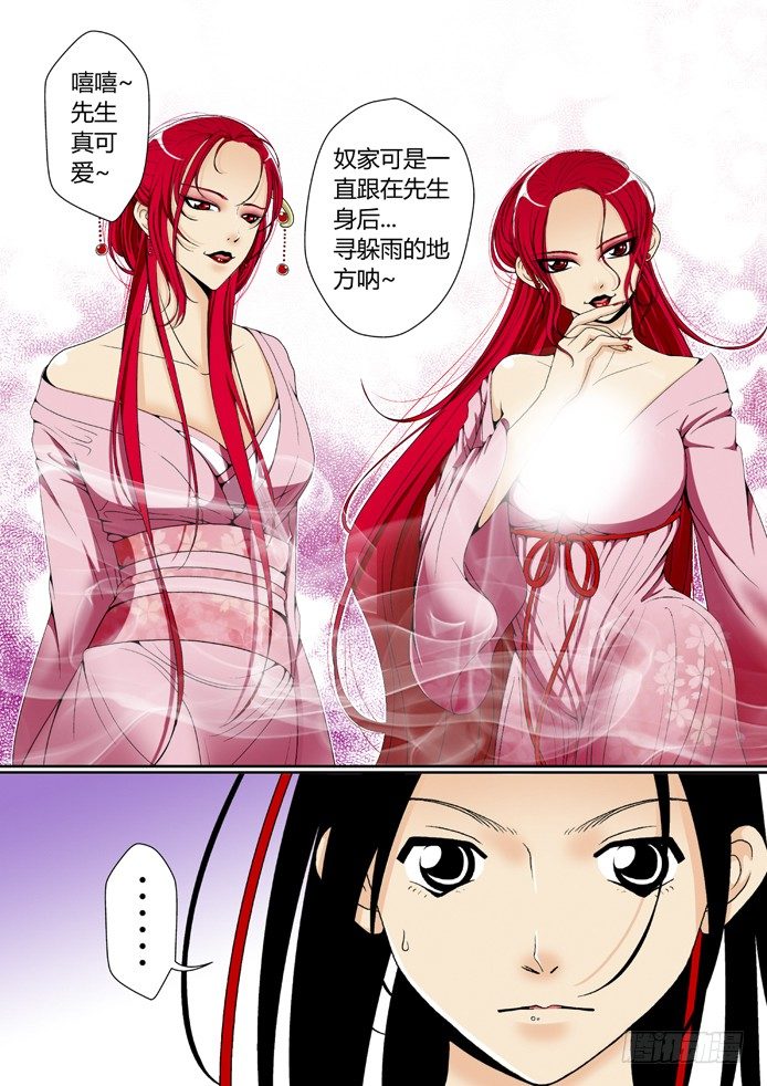 第三章&amp;amp;amp;lt;上&amp;amp;amp;gt;7