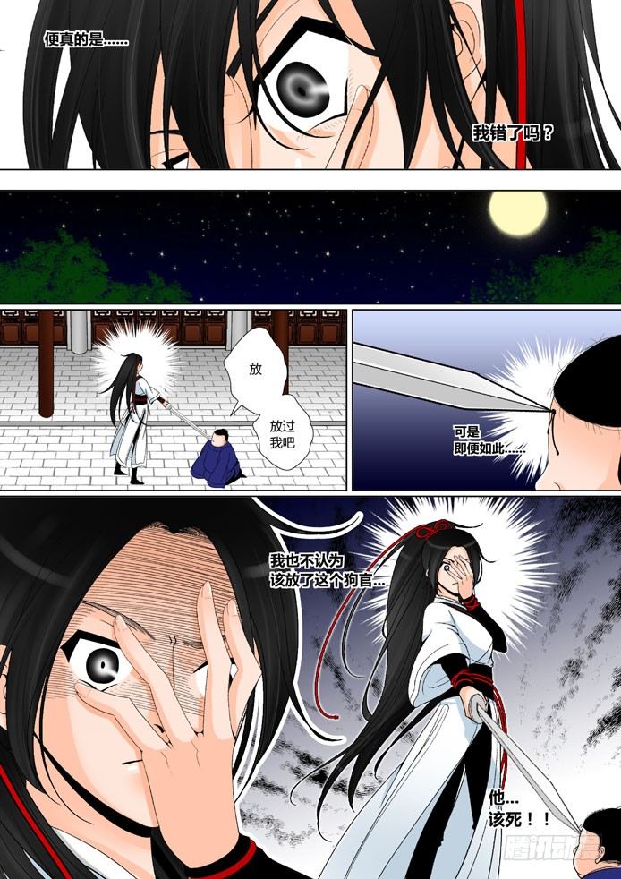 第八章&amp;amp;amp;lt;下&amp;amp;amp;gt;2