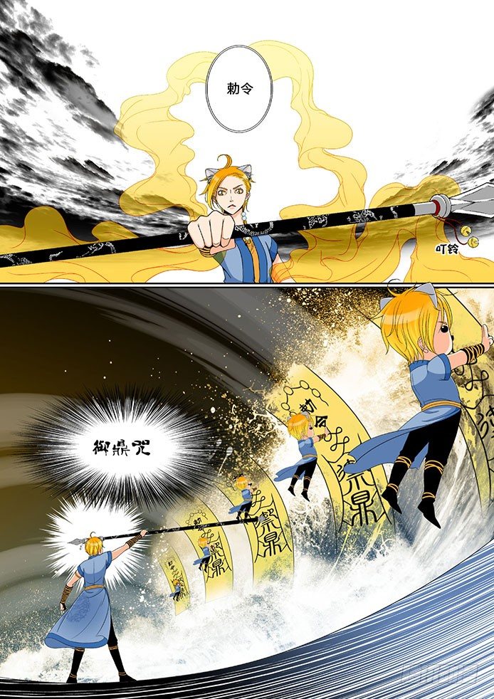 第七章&amp;amp;amp;lt;上&amp;amp;amp;gt;7