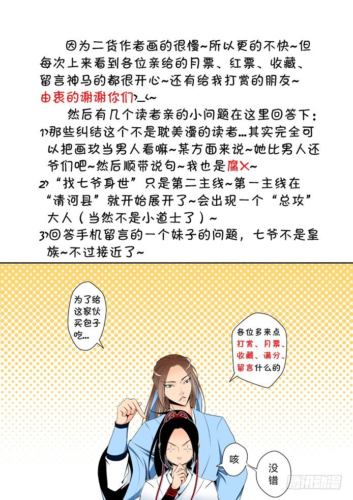 第四章&amp;amp;amp;lt;下&amp;amp;amp;gt;8