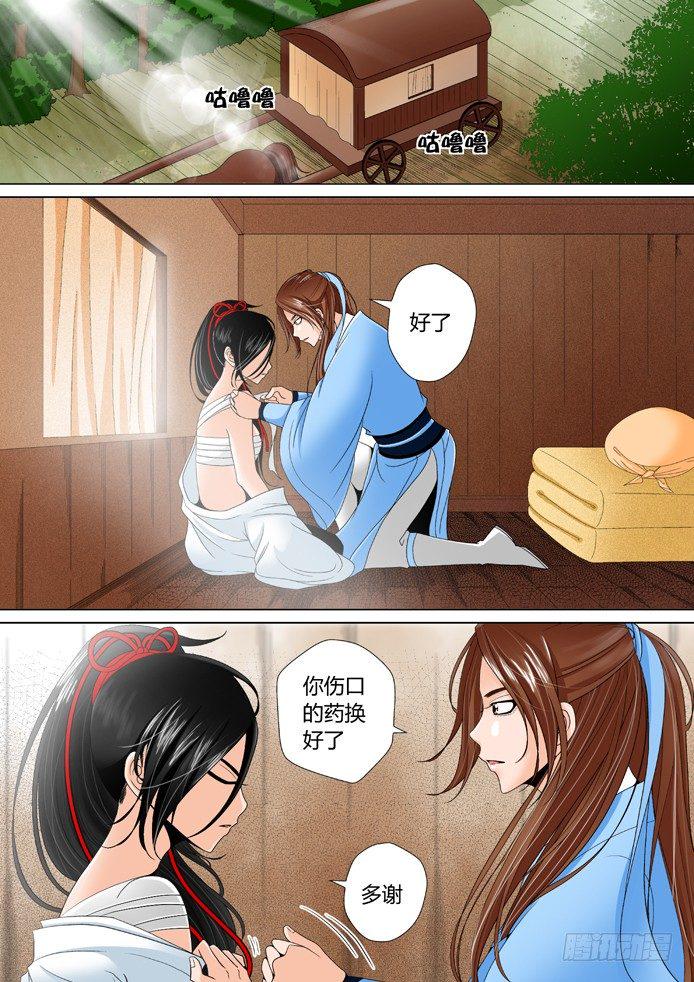 第十章&amp;amp;amp;lt;下&amp;amp;amp;gt;6